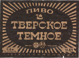 Temnoe-11.GIF (54768 bytes)