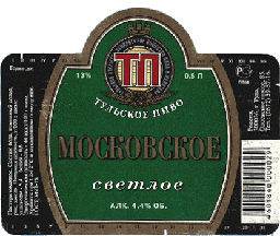 Moskovsk-5.GIF (42691 bytes)