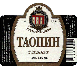 TaopinSvetl-9.GIF (38732 bytes)