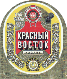 krasn_vostok-2.GIF (46810 bytes)