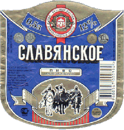 slavyanskoe-10.GIF (48743 bytes)