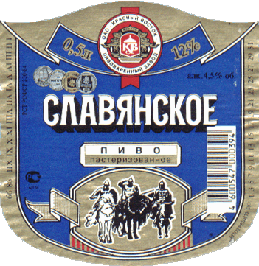 slavyanskoe-6.GIF (60440 bytes)