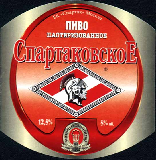 Последние 10-20 этикеток