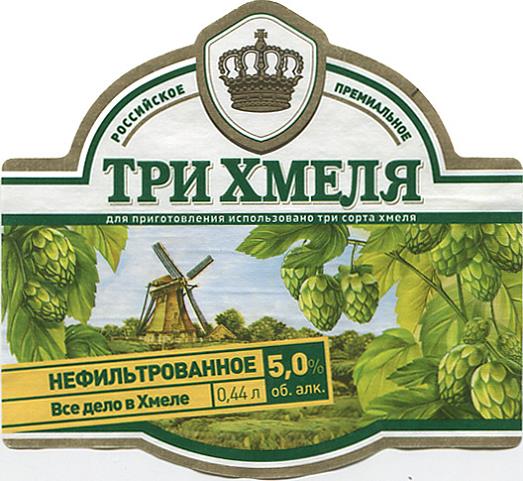 алферово башня хмеля