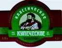 klassik_.jpg (4980 bytes)