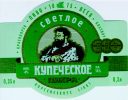 kupech_.jpg (4961 bytes)