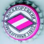 spartak2.jpg (3966 bytes)