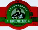 spesial_.jpg (4967 bytes)