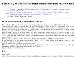 http://www.beercoasters.narod.ru/